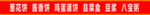 小吃车车贴