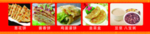 餐车车体车贴