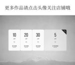 优惠券