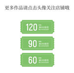 优惠券