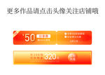 优惠券