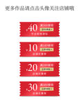 优惠券