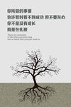 公司宣传海报