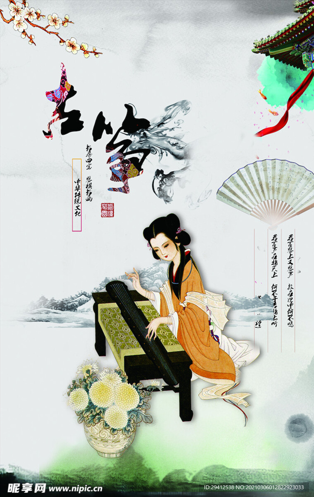 中国风海报