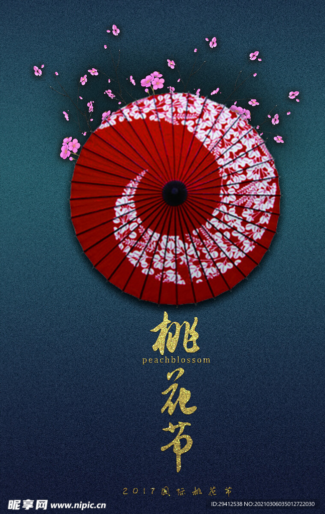 中国风海报