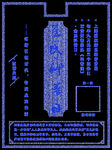中国风海报