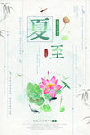 中国风海报