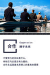 装饰海报