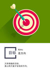 装饰海报
