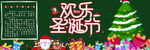 黑板报