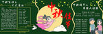黑板报