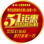 家具地贴