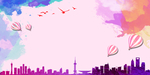 手绘城市背景