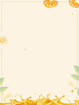 奶茶