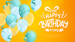 生日快乐