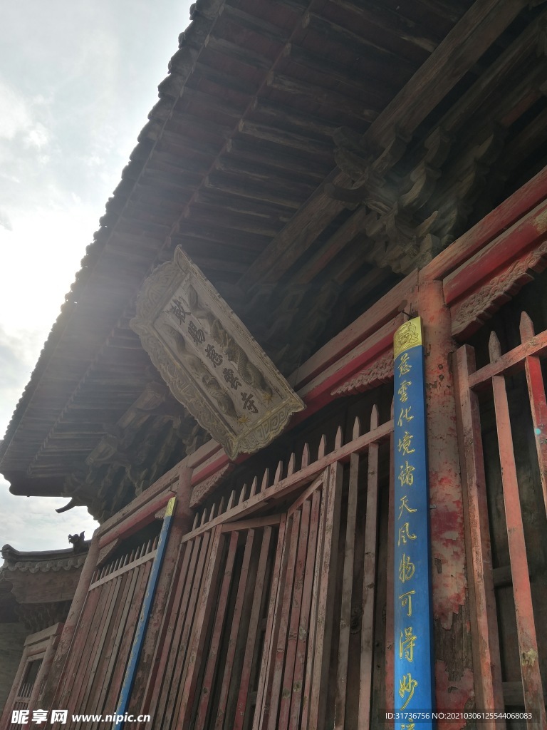 寺院