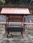 香炉
