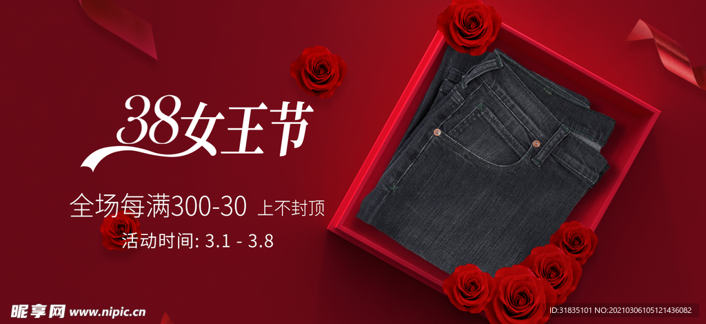 38节明星店铺