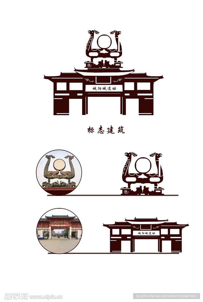 创意建筑设计logo