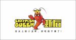 潜江龙虾虾后logo吉祥物