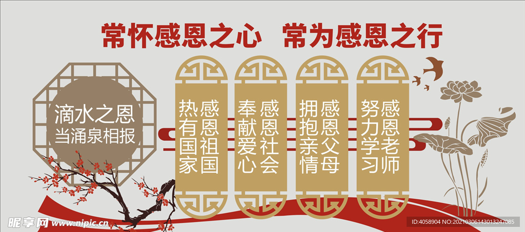 企业文化