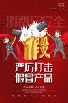诚信315