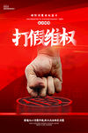 诚信315
