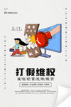 诚信315