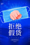 诚信315