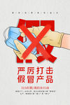 诚信315