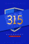 诚信315