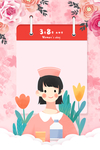 女神节背景