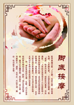 修脚 足疗 脚底按摩