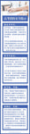 高考消防安全提示