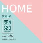 电商主图