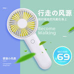 电商主图