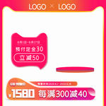 电商主图