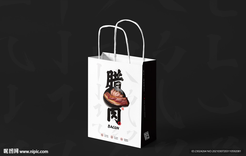 腊肉 香肠 包装 手提袋 年货