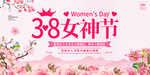 女神