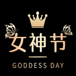 艺术字