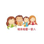 相亲相爱