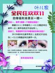 美甲