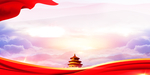 党建背景