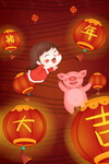 元宵节