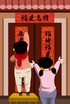元宵节