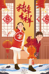 元宵节