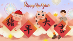 元宵节