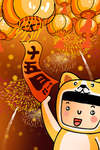 元宵节