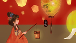 元宵节