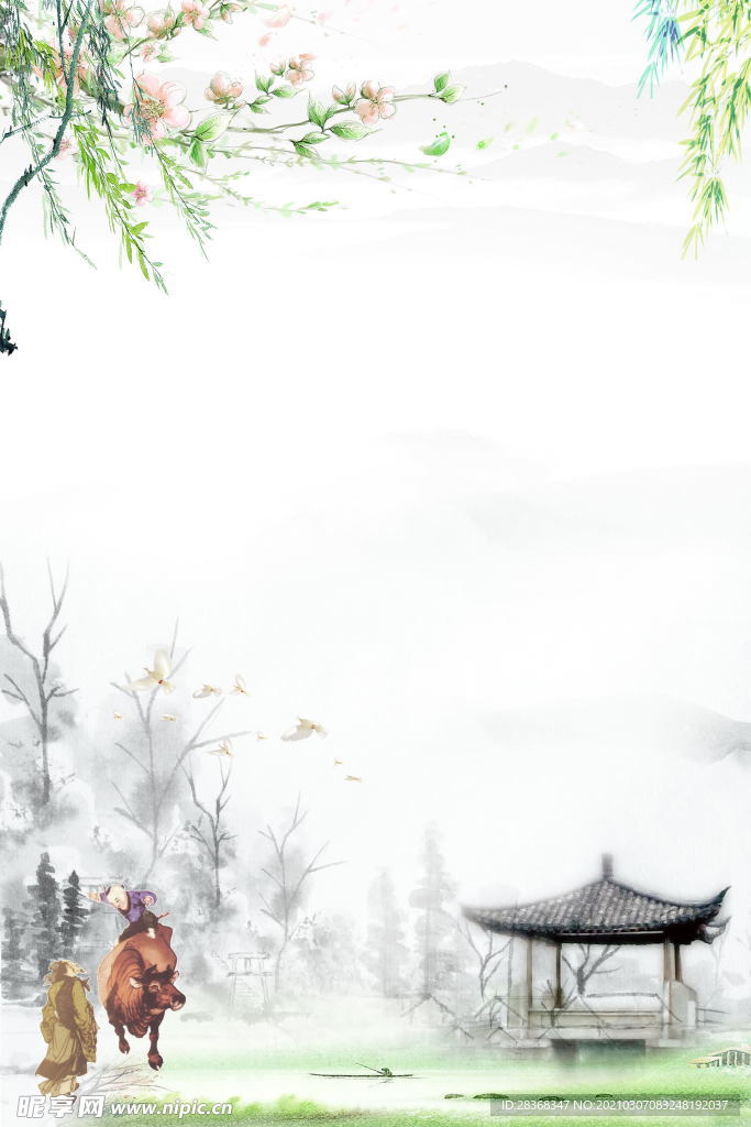 清明节背景